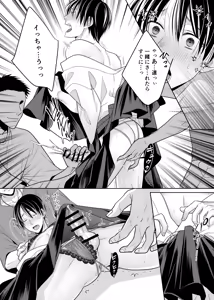 Page 140 of timeニューズ総集編 - preview thumbnail