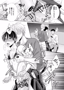 Page 142 of timeニューズ総集編 - preview thumbnail
