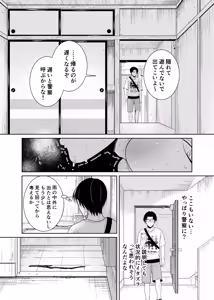 Page 15 of timeニューズ総集編 - preview thumbnail