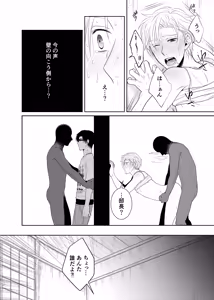 Page 20 of timeニューズ総集編 - preview thumbnail