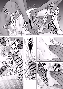 Page 45 of timeニューズ総集編 - preview thumbnail