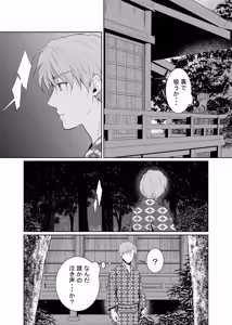 Page 51 of timeニューズ総集編 - preview thumbnail