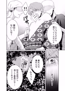 Page 55 of timeニューズ総集編 - preview thumbnail