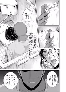 Page 88 of timeニューズ総集編 - preview thumbnail