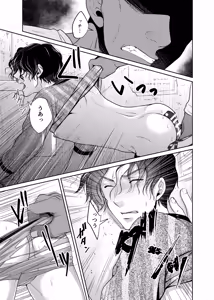 Page 94 of timeニューズ総集編 - preview thumbnail