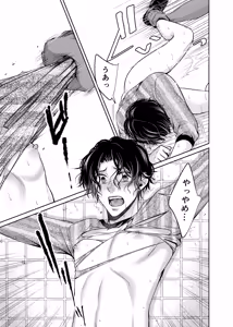 Page 100 of timeニューズ総集編 - preview thumbnail