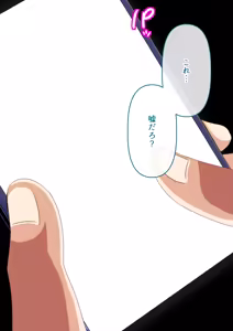 Page 40 of Bokugakoishita Seijun Onnakyoushiga Dosukebekouchou ni Ochiruwakeganai - preview thumbnail
