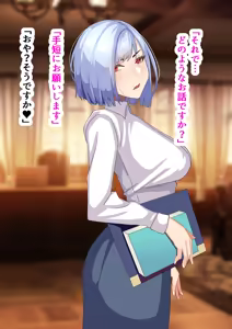 Page 10 of Bokugakoishita Seijun Onnakyoushiga Dosukebekouchou ni Ochiruwakeganai - preview thumbnail