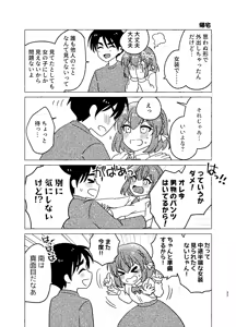 Page 37 of Shinyuu × Josou = Koibito - Shinyu ga Joso Sitara Koibito ni Natta - preview thumbnail