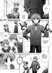 Page 108 of Omou ga Mama ni... | Any Way I Want It... - preview thumbnail