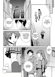 Page 61 of Omou ga Mama ni... | Any Way I Want It... - preview thumbnail