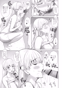 Page 6 of BLUE GOLD H - preview thumbnail