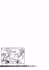 Page 60 of 同好会 吸血鬼はパリピ男子が趣味じゃない - preview thumbnail