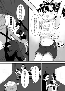 Page 15 of 2~4-getsu no Ushi no Onee-san Matome - preview thumbnail