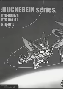 Page 19 of Sugoi ze Seolla-san! - preview thumbnail