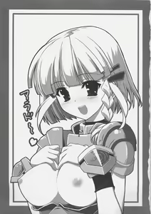 Page 2 of Sugoi ze Seolla-san! - preview thumbnail