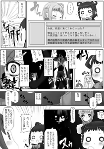 Page 4 of Riomin - preview thumbnail