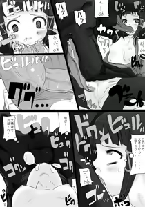 Page 10 of Riomin - preview thumbnail