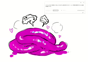 Page 207 of 【pixiv+fanbox】ソイスター 25.3.6 - preview thumbnail
