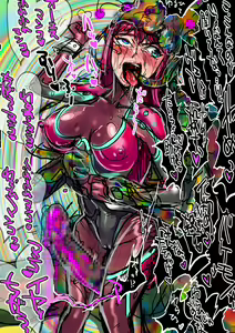 Page 23 of 【pixiv+fanbox】ソイスター 25.3.6 - preview thumbnail