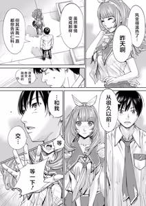 Page 131 of Chitose - preview thumbnail