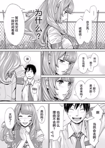 Page 134 of Chitose - preview thumbnail