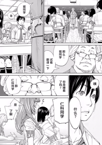 Page 135 of Chitose - preview thumbnail
