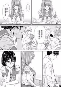 Page 136 of Chitose - preview thumbnail