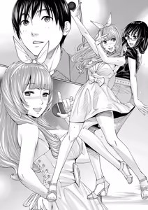 Page 181 of Chitose - preview thumbnail