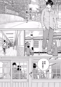 Page 213 of Chitose - preview thumbnail