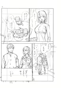 Page 231 of Chitose - preview thumbnail