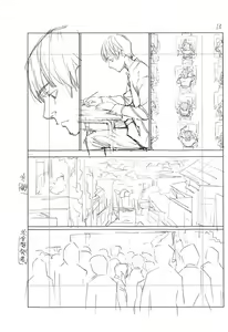 Page 236 of Chitose - preview thumbnail