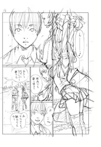 Page 239 of Chitose - preview thumbnail