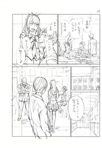 Page 242 of Chitose - preview thumbnail