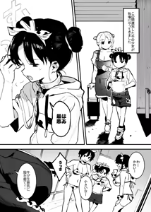 牛の少女と乳房和しぼる② — hentai manga cover on Fhentai