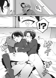 Page 3 of 嬲① - preview thumbnail