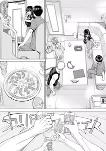 Page 174 of Chitose - preview thumbnail