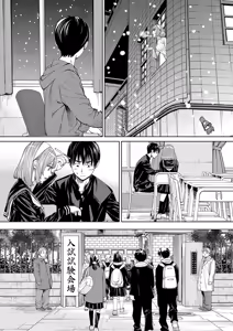 Page 19 of Chitose - preview thumbnail
