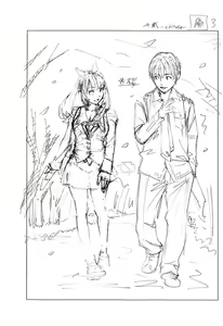 Page 226 of Chitose - preview thumbnail