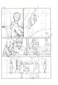 Page 235 of Chitose - preview thumbnail