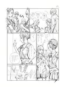 Page 252 of Chitose - preview thumbnail