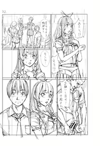 Page 255 of Chitose - preview thumbnail