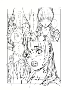 Page 256 of Chitose - preview thumbnail