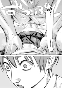 Page 73 of Chitose - preview thumbnail