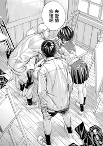 Page 84 of Chitose - preview thumbnail