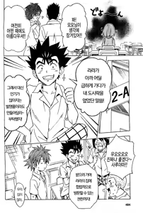 Saruyama Harem Keikaku — hentai manga cover on Fhentai
