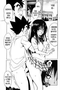 Page 38 of Saruyama Harem Keikaku - preview thumbnail