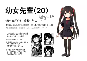 Page 300 of Pixiv Fanbox 2022 - preview thumbnail