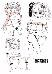 Page 5 of 似せ：キャラデザとか落書きとか - preview thumbnail