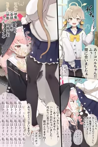 Joushiki Kaihen Hoshuu Jugyou-bu 2 — hentai manga cover on Fhentai